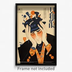 French Movie Poster - Man Feeling Bitter, Whimsical Collared Jacket (Art Print)