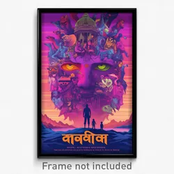 Bollywood Movie Poster - Silent Firth (India Retro Hindi Film Art Print)