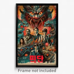 Korean Movie Poster - Drab Pub (Korea Psychedelic Trippy Art Retro Film Print)