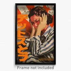 Indonesian Movie Poster - Man Feeling Miserable, Curvy Nightgown (Art Print)