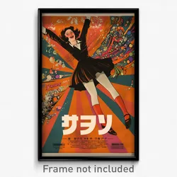 Hebrew Movie Poster - Woman Feeling Happy, Lively Red Socks (Israel Art Print)