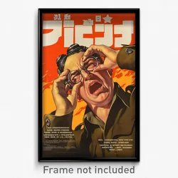 Hebrew Movie Poster - Man Feeling Indignant, Studious Eyewear Strap (Art Print)