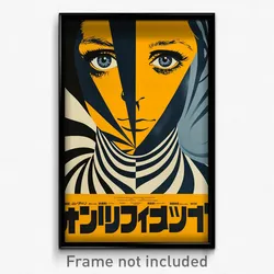 German Movie Poster - Boy Feeling Hospitable, Adventurous Vertical Striped
