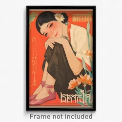 Thai Movie Poster - Woman Feeling Pride, Lively Ballet Slippers (Art Print)
