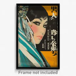 Chinese Movie Poster - Woman Feeling Arrogant, Luxurious Ribbon Trimmed Clothes