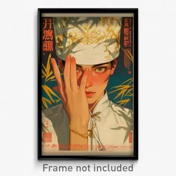 Chinese Movie Poster - Boy Feeling Enchanted, Complex White Headwear (Art Print)