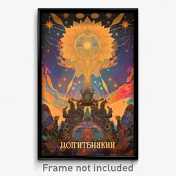 Russian Movie Poster - Rare Star (Russia Psychedelic Art Retro Film Print)