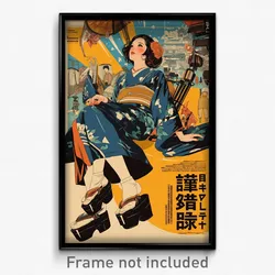 Japanese Movie Poster - Woman Feeling Triumphant, Amazing Blue Footwear (Print)