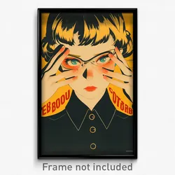 German Movie Poster - Girl Feeling Dismay, Sturdy Eyewear Strap (Art Print)