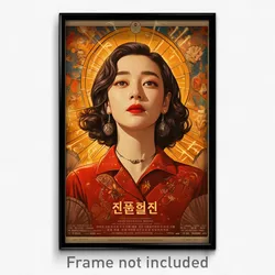 Korean Movie Poster - Woman Feeling Troubled, Husky Shell Necklace (Art Print)