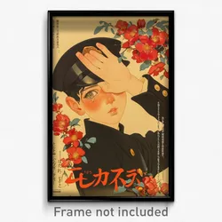 Japanese Movie Poster - Boy Feeling Baffled, Black Hat Flower (Japan Art Print)
