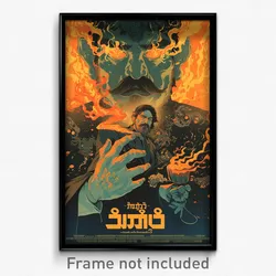 Thai Movie Poster - Small Tsunami (Thailand Psychedelic Art Retro Film Print)
