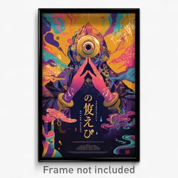 Greek Movie Poster - Empty Printer (Greece Psychedelic Art Retro Film Print)