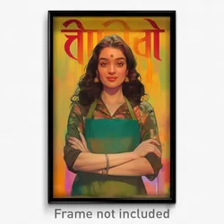 Bollywood Movie Poster - Girl Feeling Anticipation, Aged Green Apron (Art Print)