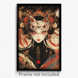 Chinese Movie Poster - Black Baronetcy (China Psychedelic Art Retro Film Print)