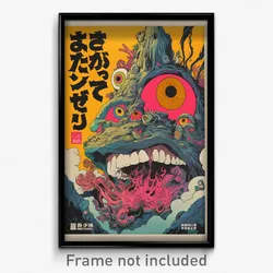 Japanese Movie Poster - Unkempt Burrow (Japan Psychedelic Art Retro Film Print)