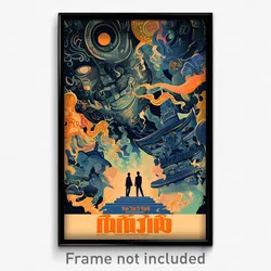 Thai Movie Poster - Swirly Den (Thailand Psychedelic Art Retro Film Print)