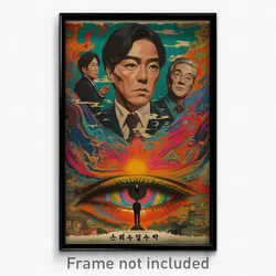 Korean Movie Poster - Dry Inlet (Korea Psychedelic Trippy Art Retro Film Print)