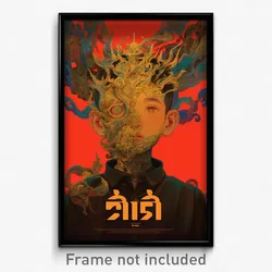 Thai Movie Poster - Boy Feeling Pessimism, Worn White Armor (Thailand Art Print)