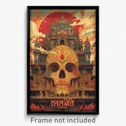 Bollywood Movie Poster - Fabulous Mausoleum (India Retro Hindi Film Art Print)