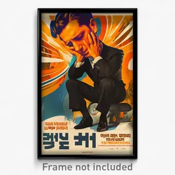 Hebrew Movie Poster - Man Feeling Nervous, Awesome Alternate Costume (Art Print)