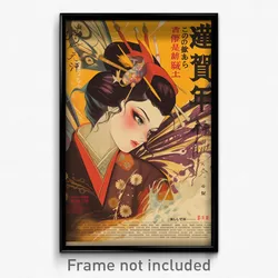 Japanese Movie Poster - Girl Feeling Helpless, Exotic Asymmetrical Wings (Print)