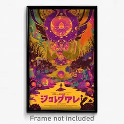 Hebrew Movie Poster - Notable Trenches (Israel Psychedelic Art Retro Film Print)