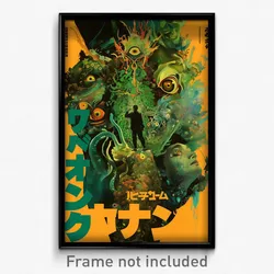 Japanese Movie Poster - Grimy Copenhagen (Japan Retro Film Art Print)