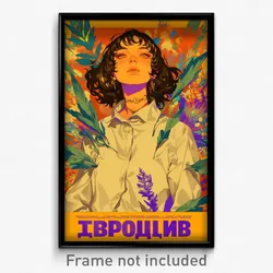 Russian Movie Poster - Girl Feeling Envy, Oddball Beige Shirt (Russia Art Print)