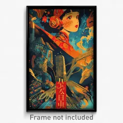 French Movie Poster - Extra Small Mill (France Psychedelic Art Retro Film Print)