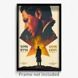Hebrew Movie Poster - Man Feeling Guilt, Bumpy Cute Clothes (Israel Art Print)