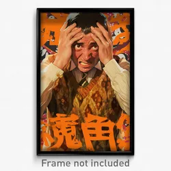 Chinese Movie Poster - Man Feeling Self Pity, Flamboyant Brown Sweater Vest