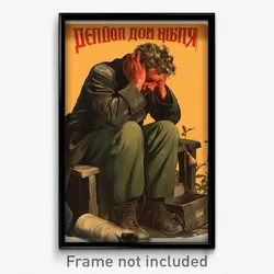 Russian Movie Poster - Man Feeling Thankful, Heartfelt Green Legwear (Art Print)