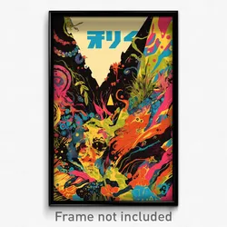 Hebrew Movie Poster - Virtual Gallery (Israel Psychedelic Art Retro Film Print)