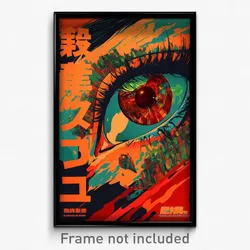 Chinese Movie Poster - Interesting Chasm (China Retro Film Art Print)