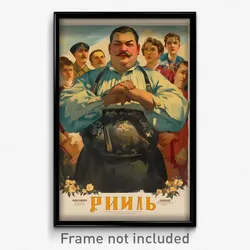 Russian Movie Poster - Man Feeling Courage, Well Groomed Corset (Art Print)