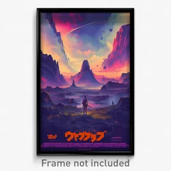 Icelandic Movie Poster - Made Up Abyss (Iceland Retro Film Art Print)