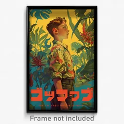 Hebrew Movie Poster - Boy Feeling Acceptance, Smooth Puffy Short Sleeve (Print)
