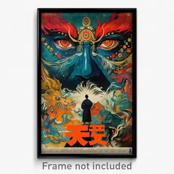 Chinese Movie Poster - Arctic Country (China Psychedelic Art Retro Film Print)