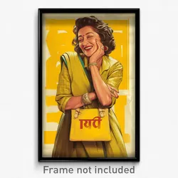 Bollywood Movie Poster - Woman Feeling Joviality, Glamorous Yellow Bag (Print)
