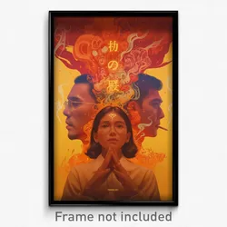 Indonesian Movie Poster - Rundown Mound (Indonesia Retro Film Art Print)