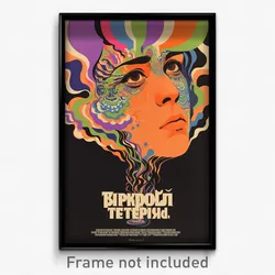 Russian Movie Poster - Silly Treasury (Russia Psychedelic Art Retro Film Print)