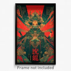 Chinese Movie Poster - Thin Sanctum (China Psychedelic Art Retro Film Print)