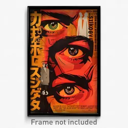 Brazilian Movie Poster - Noted Corridor (Brazil Retro Film Art Print)