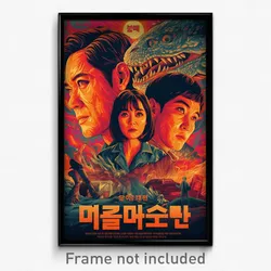 Korean Movie Poster - Accomplished Hold (Korea Psychedelic Art Retro Film Print)