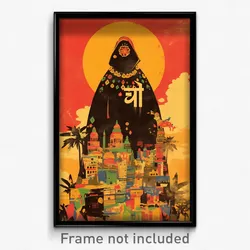 Brazilian Movie Poster - Superb Indian City (Brazil Retro Film Art Print)