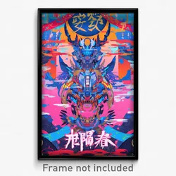 Chinese Movie Poster - Frosty Tile (China Psychedelic Art Retro Film Print)