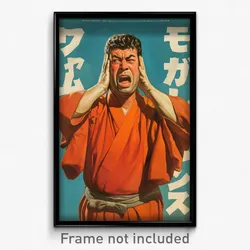 Movie Art Poster - Man Feeling Grouchiness, Warped Orange Kimono (Film Print)