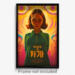 Hebrew Movie Poster - Woman Feeling Apathy, Green Summer Uniform (Art Print)
