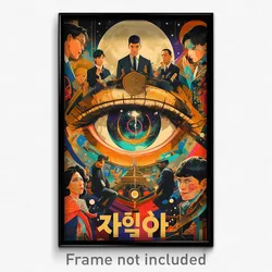 Thai Movie Poster - Unique Moon (Thailand Psychedelic Art Retro Film Print)